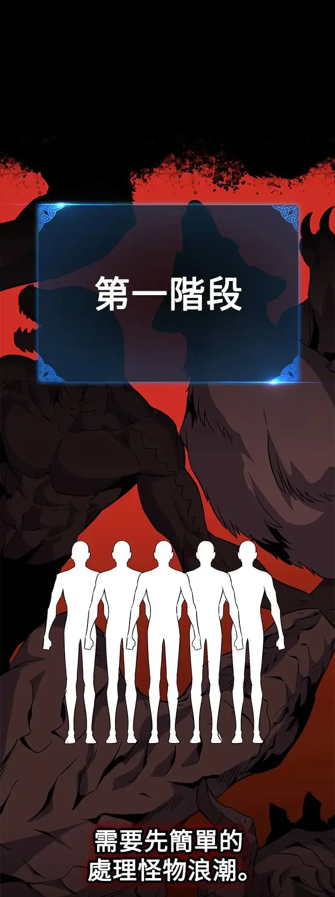 第11话 第39页