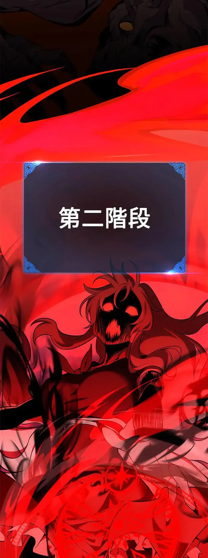 第11话 第40页