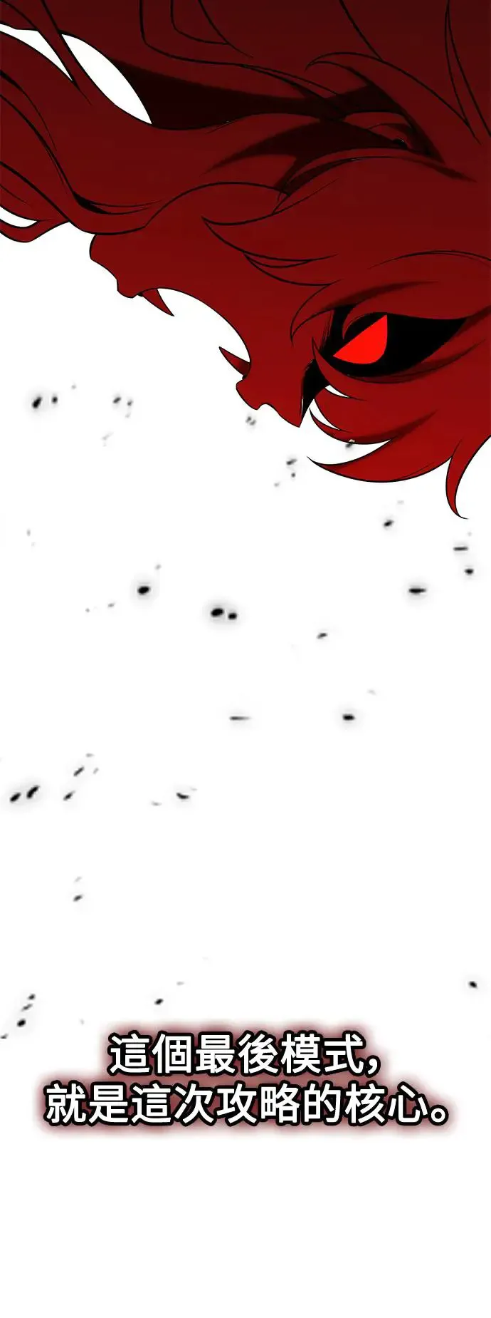 第11话 第45页