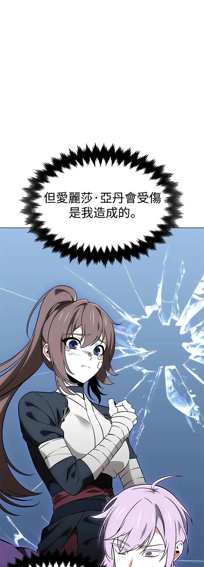 第11话 第48页