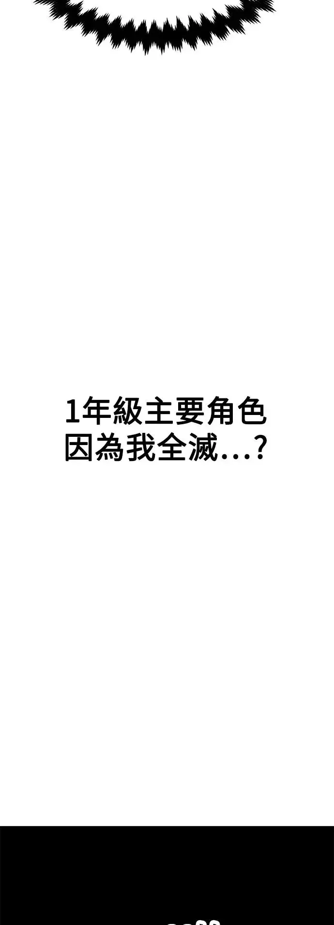 第11话 第50页