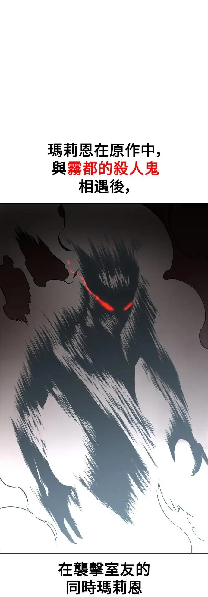 第11话 第52页