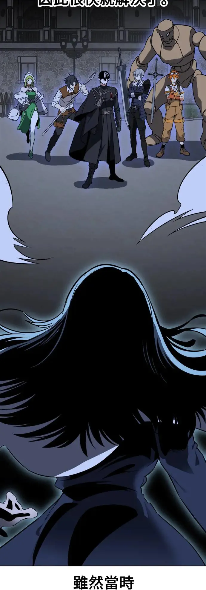 第11话 第54页