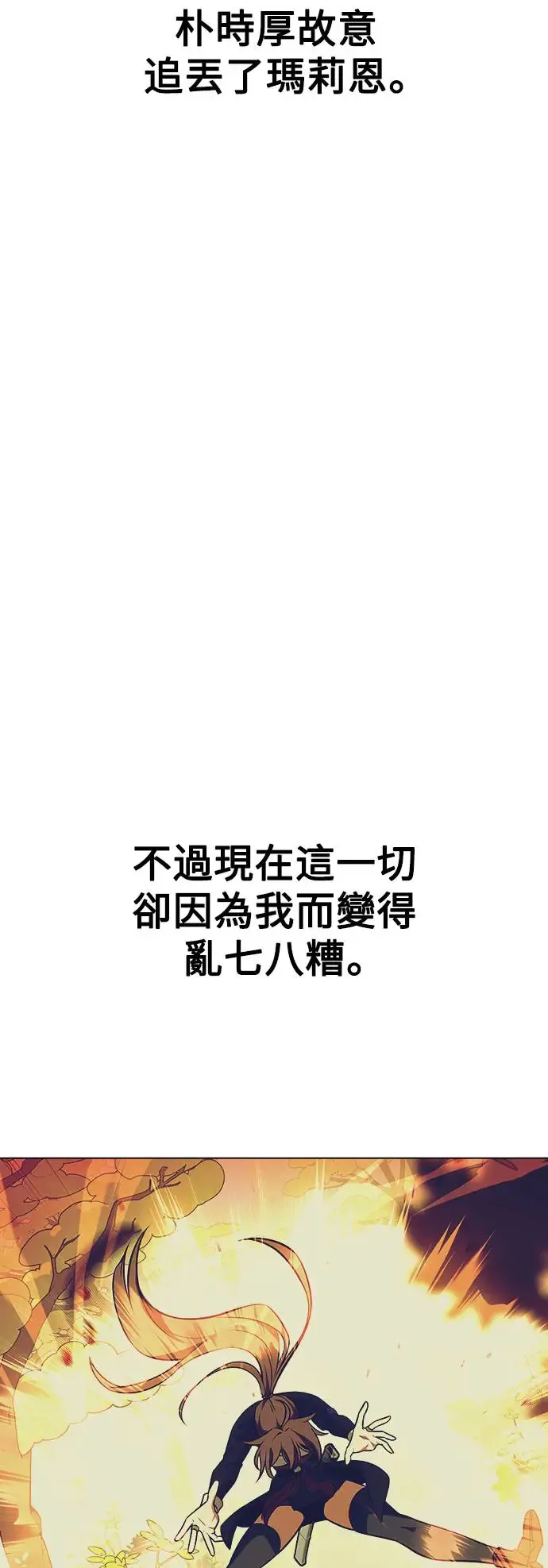 第11话 第55页