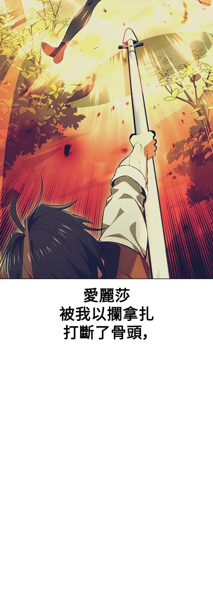 第11话 第56页