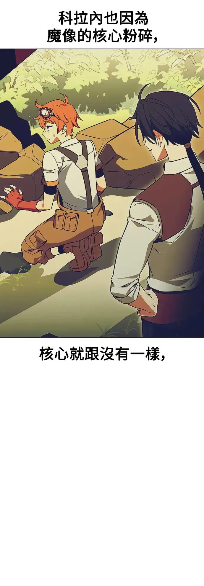 第11话 第57页