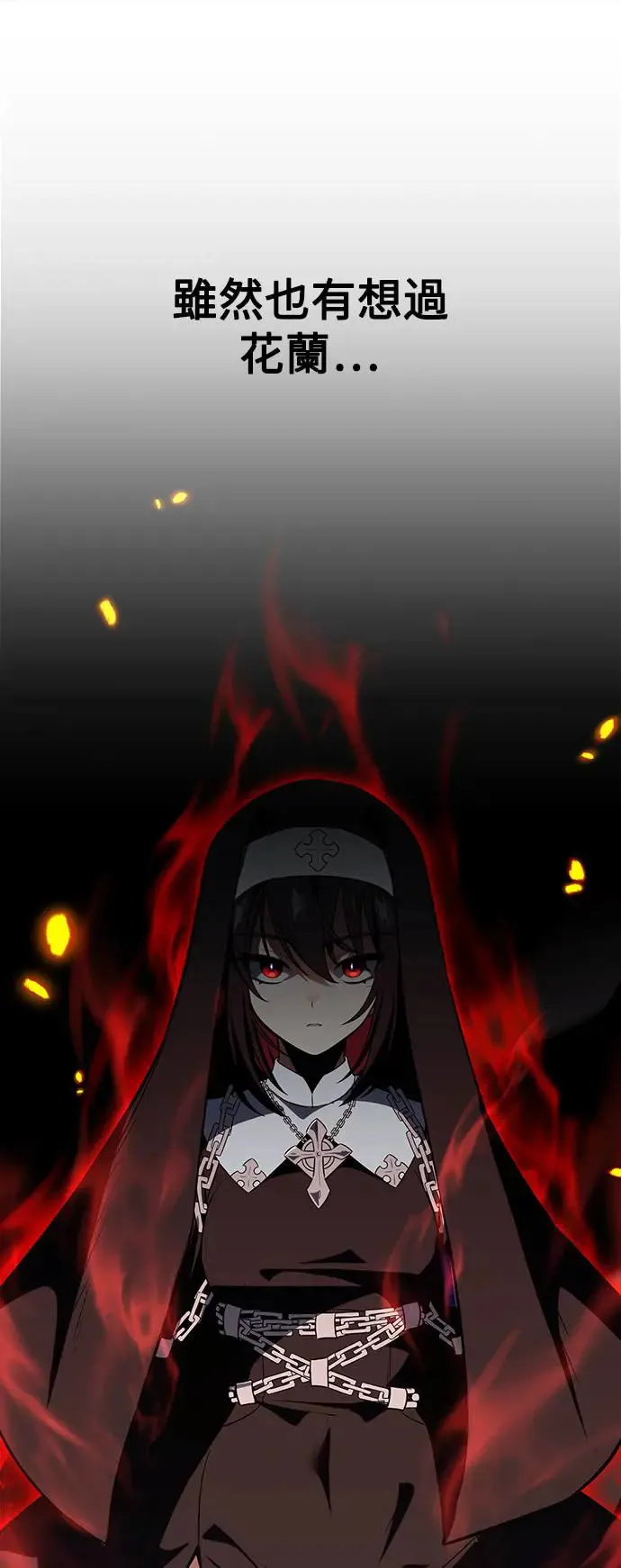 第11话 第58页