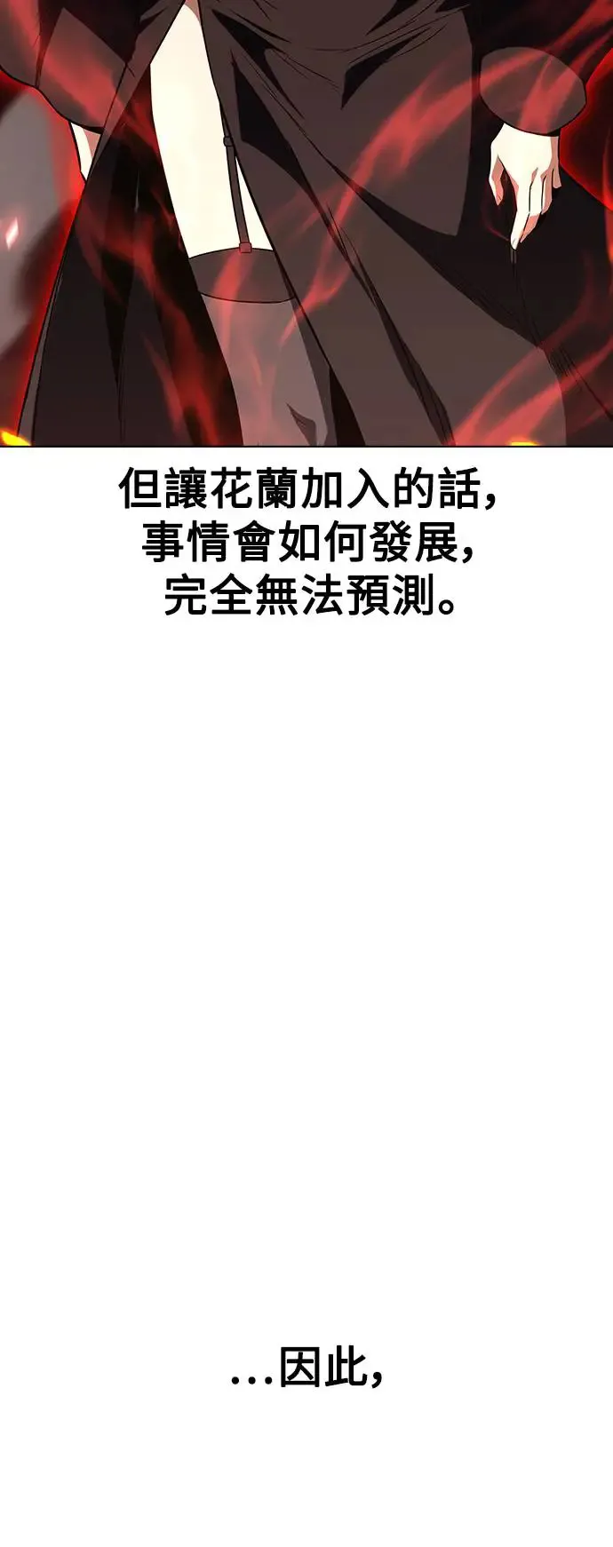 第11话 第59页
