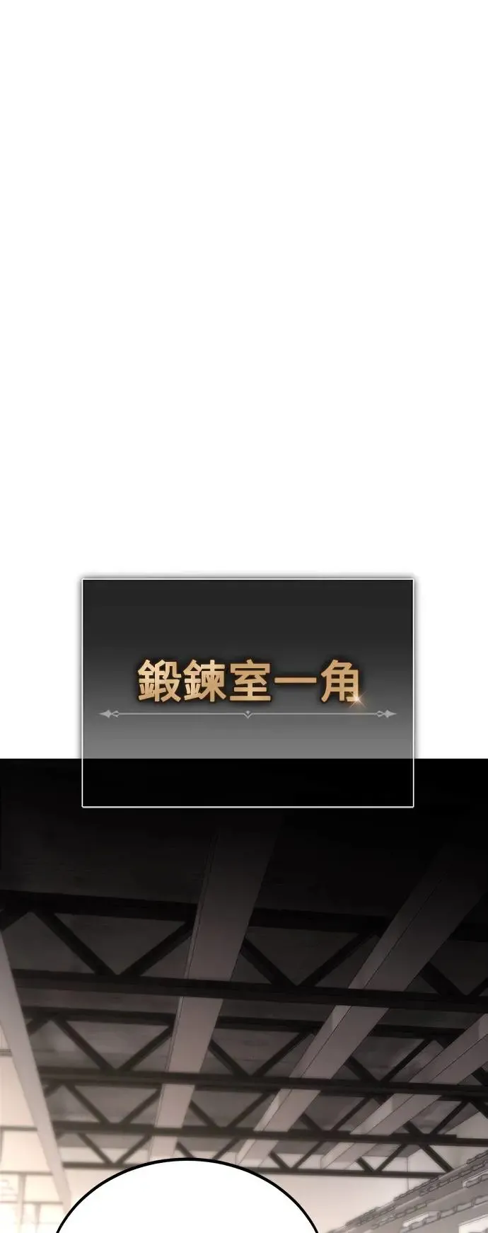 第11话 第60页