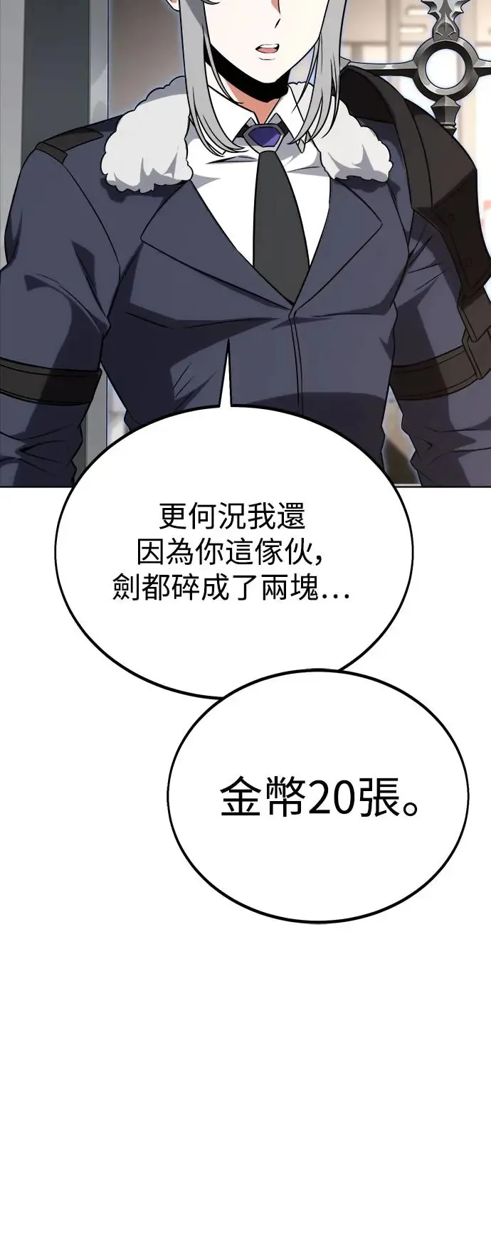 第11话 第62页