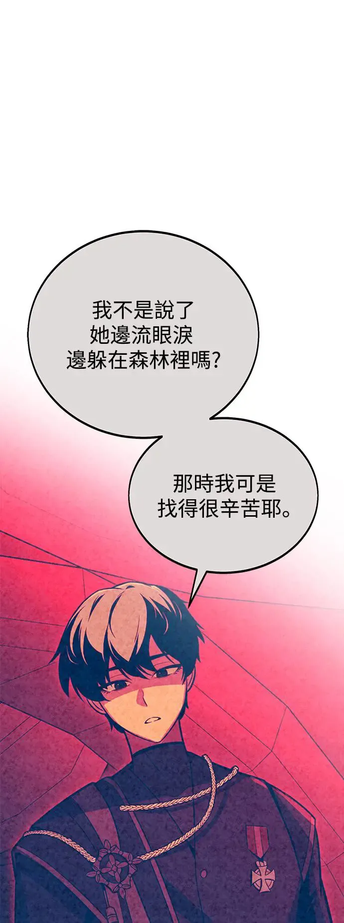 第11话 第78页