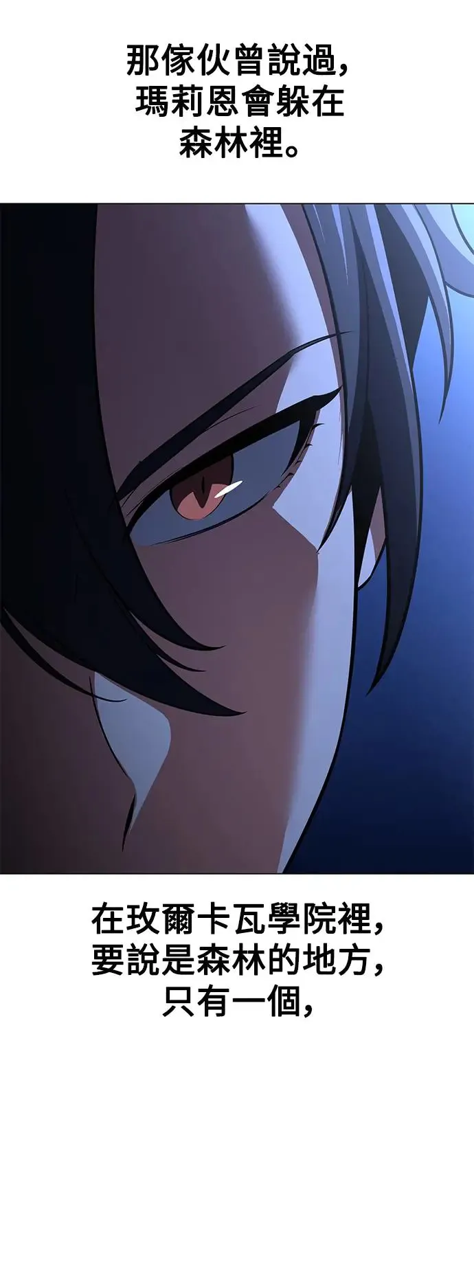 第11话 第80页