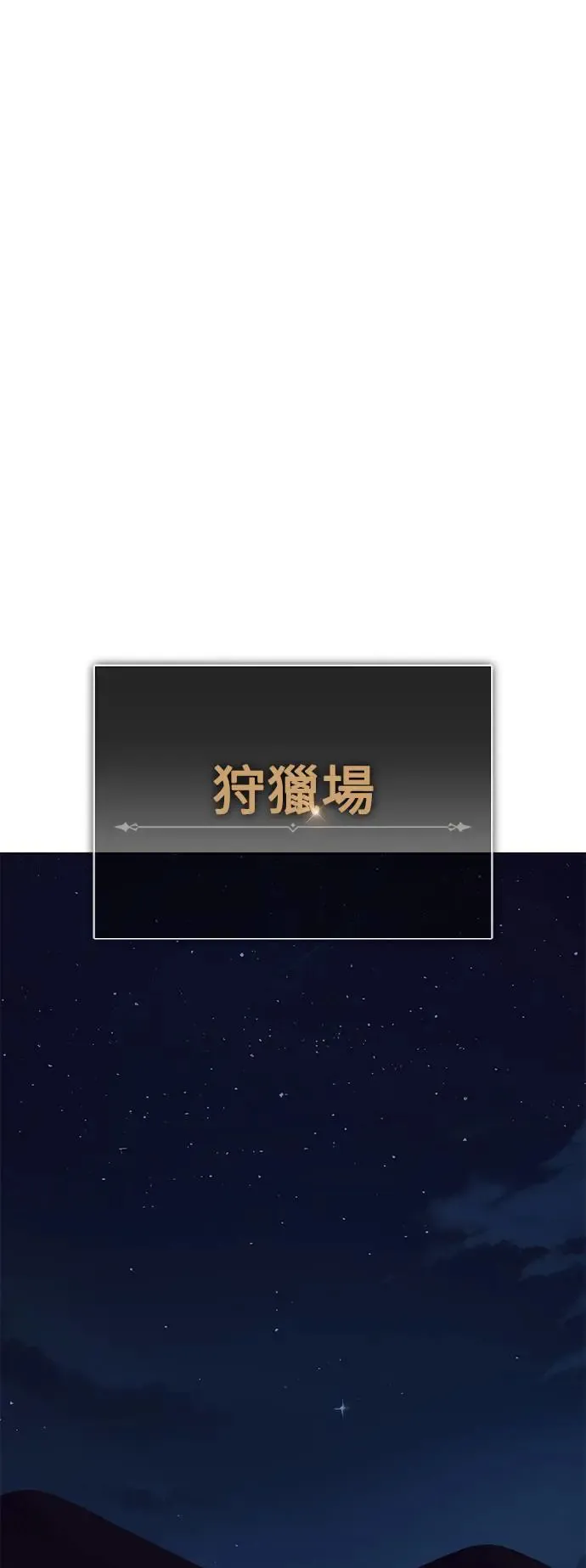 第11话 第81页