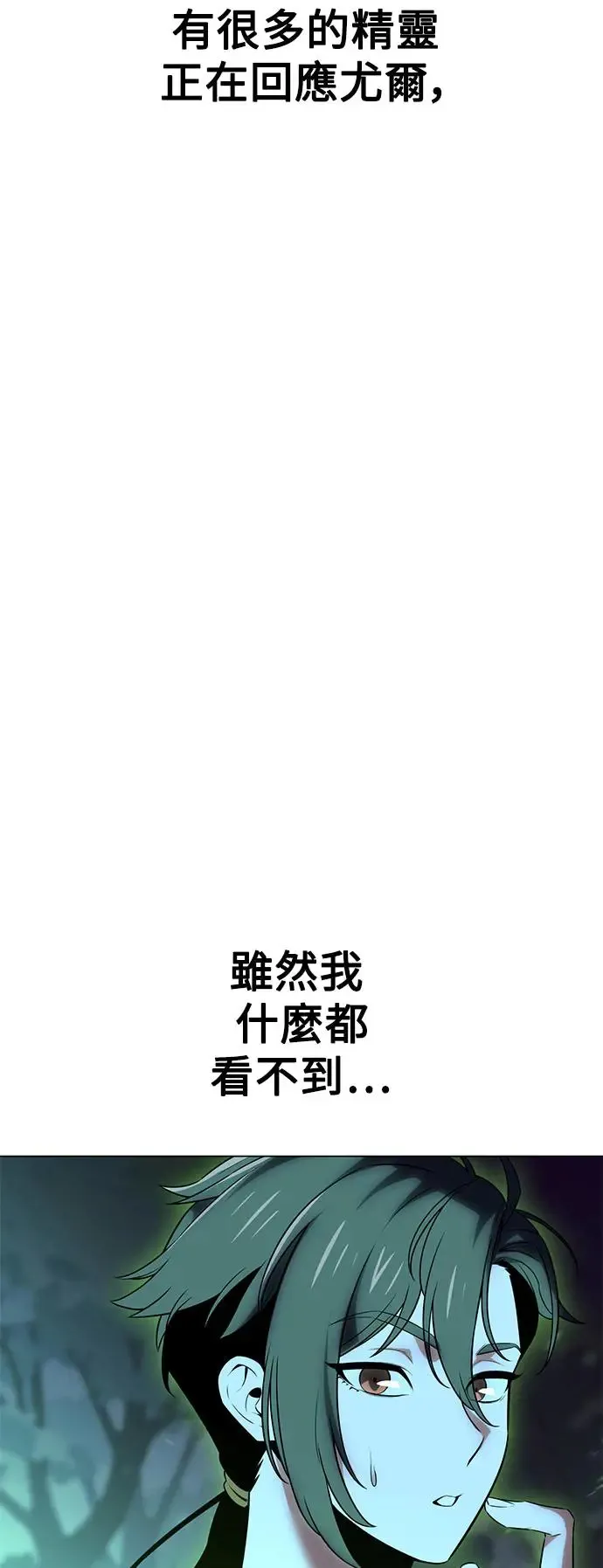 第11话 第90页