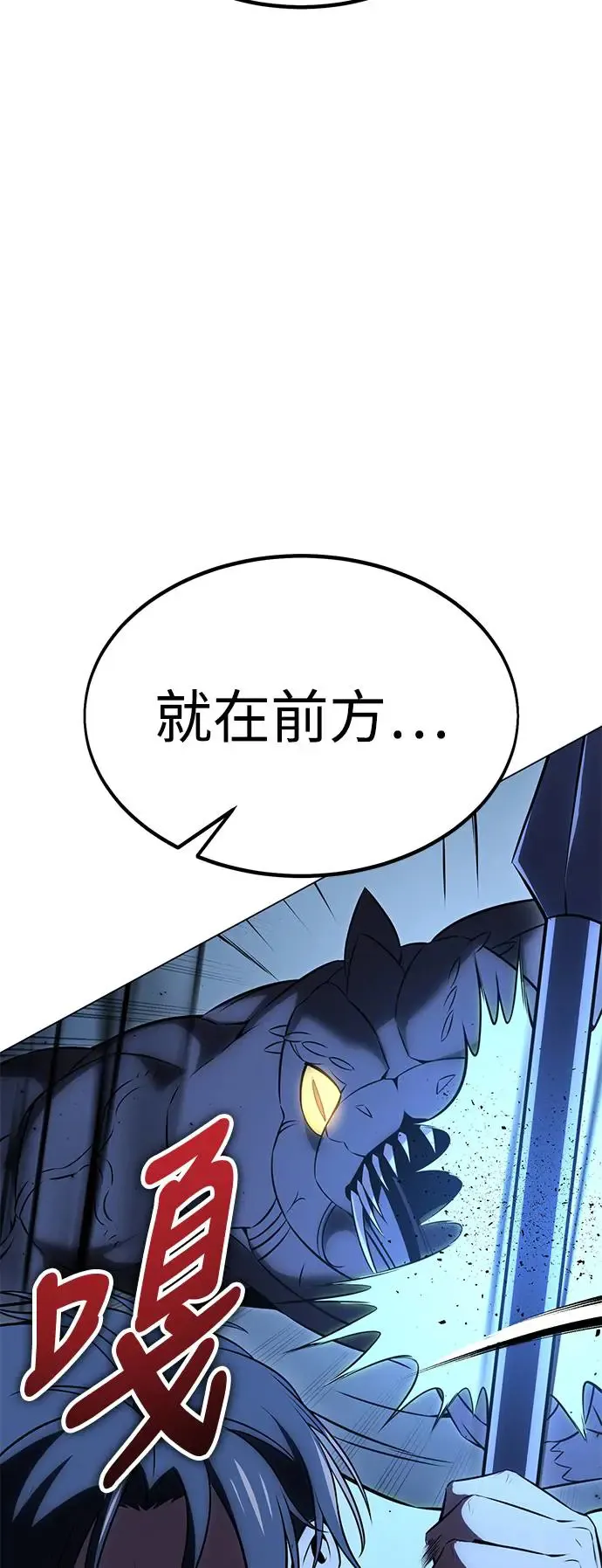 第11话 第93页