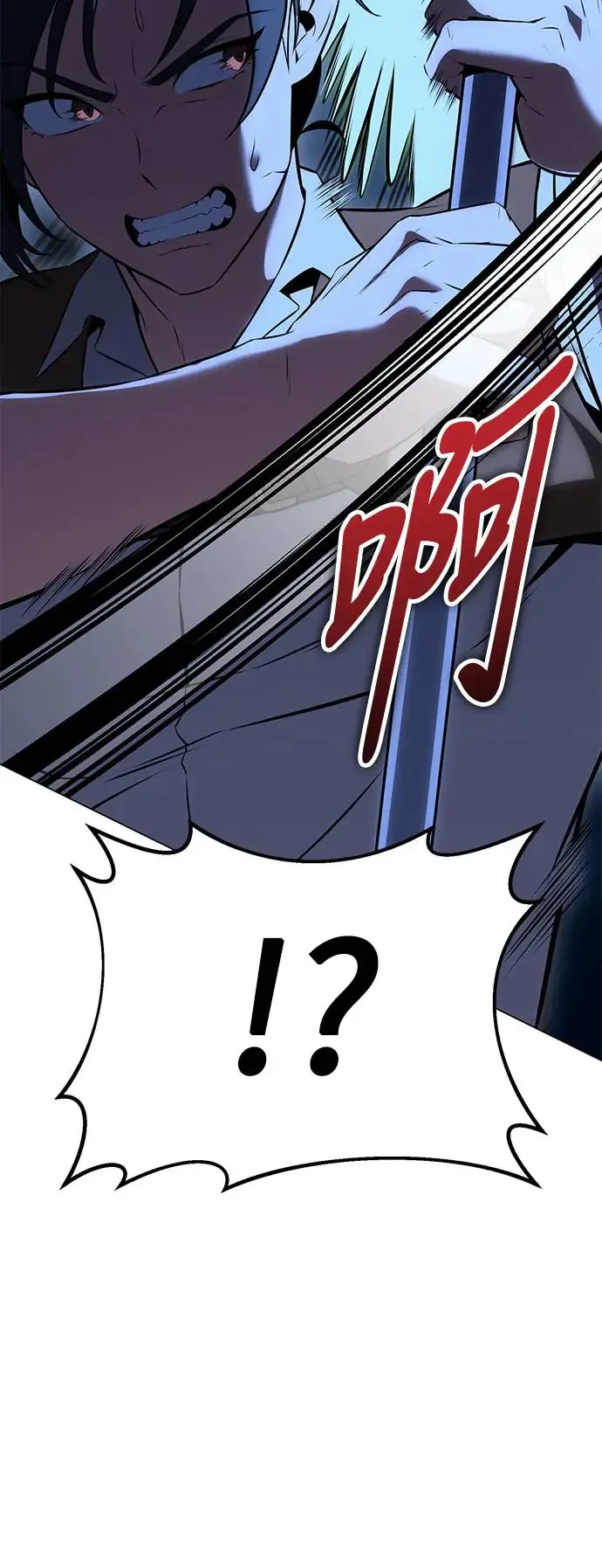 第11话 第94页