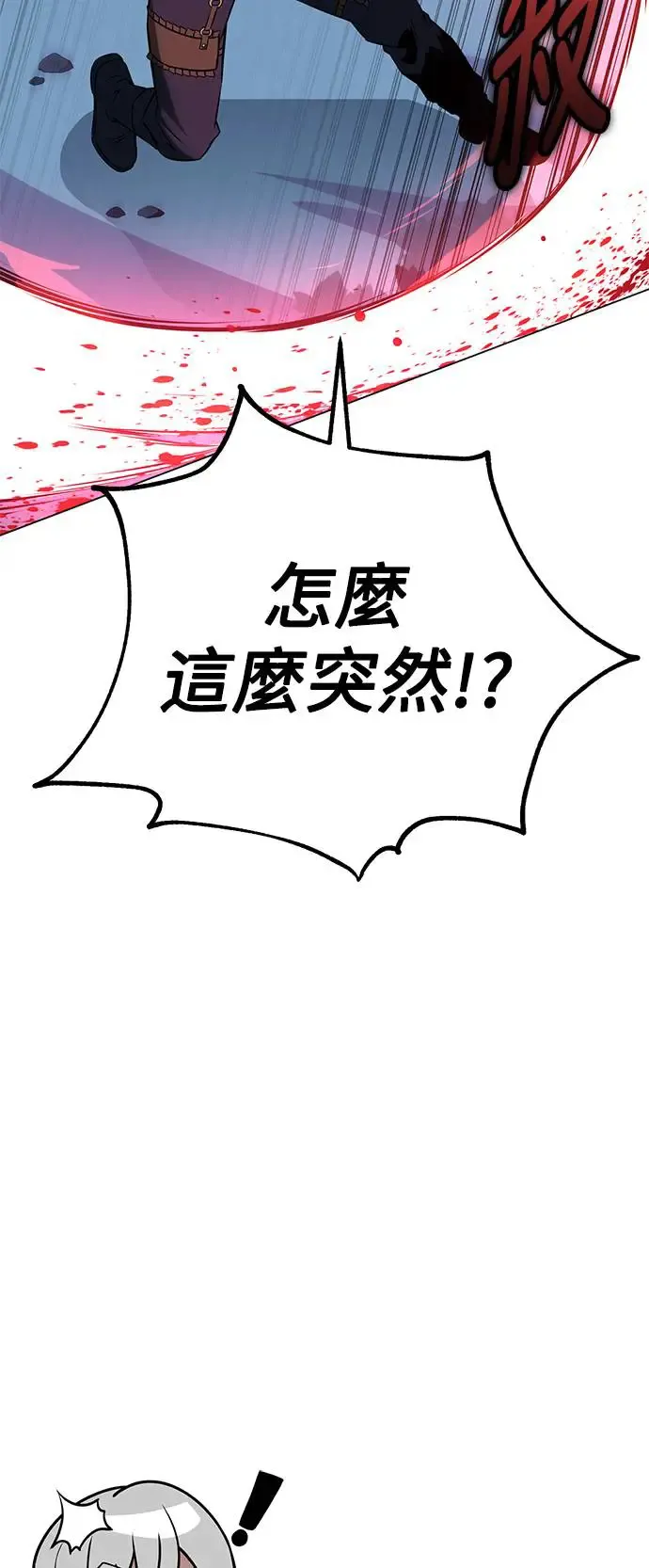 第11话 第96页
