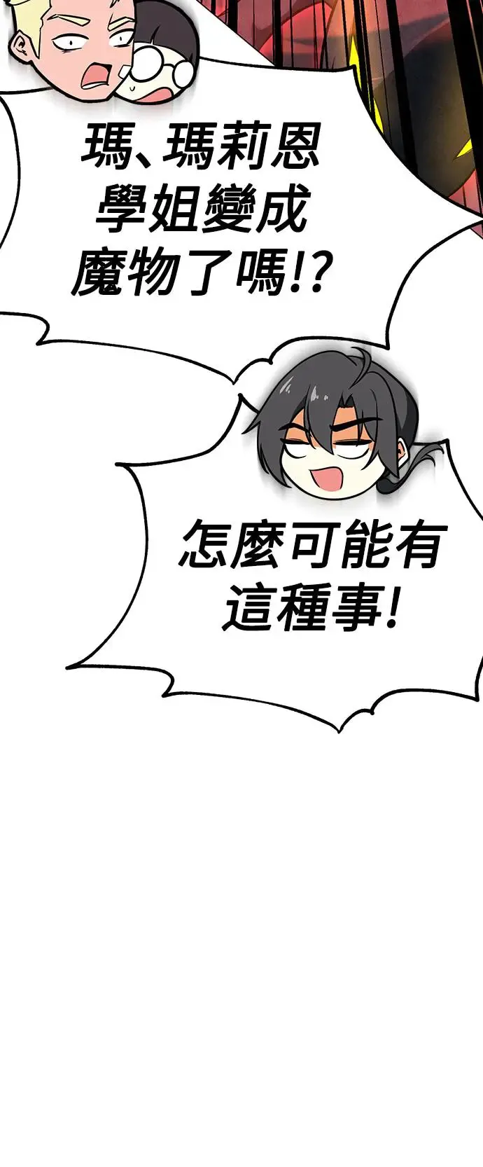 第11话 第99页