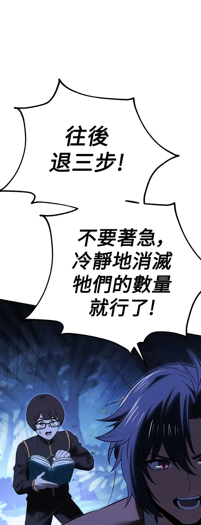 第11话 第104页