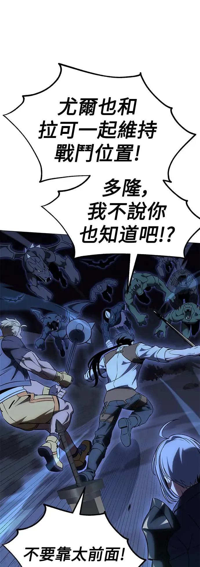 第11话 第106页