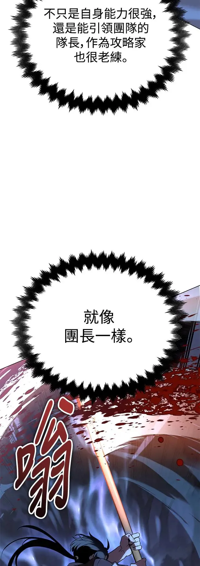 第11话 第109页