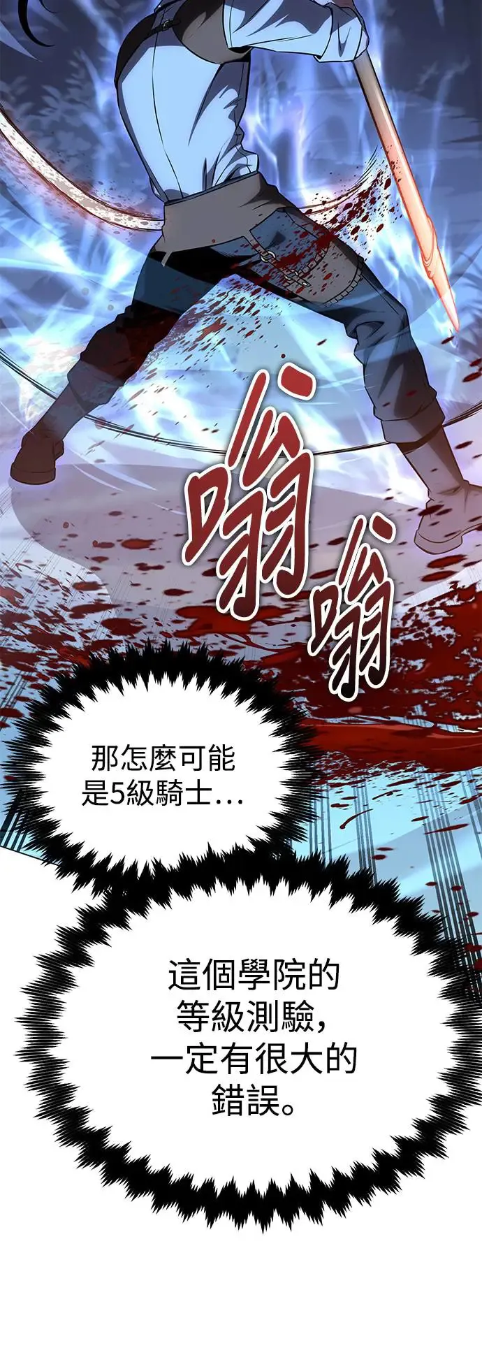 第11话 第110页