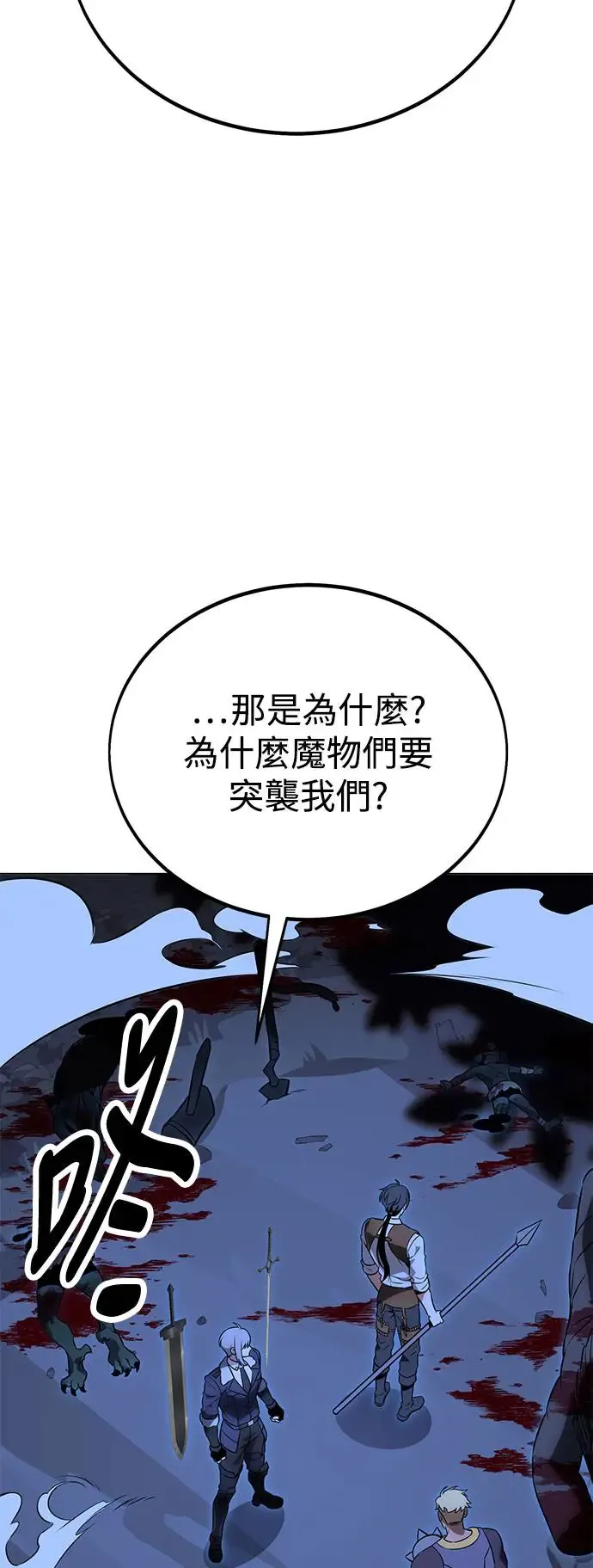 第11话 第115页