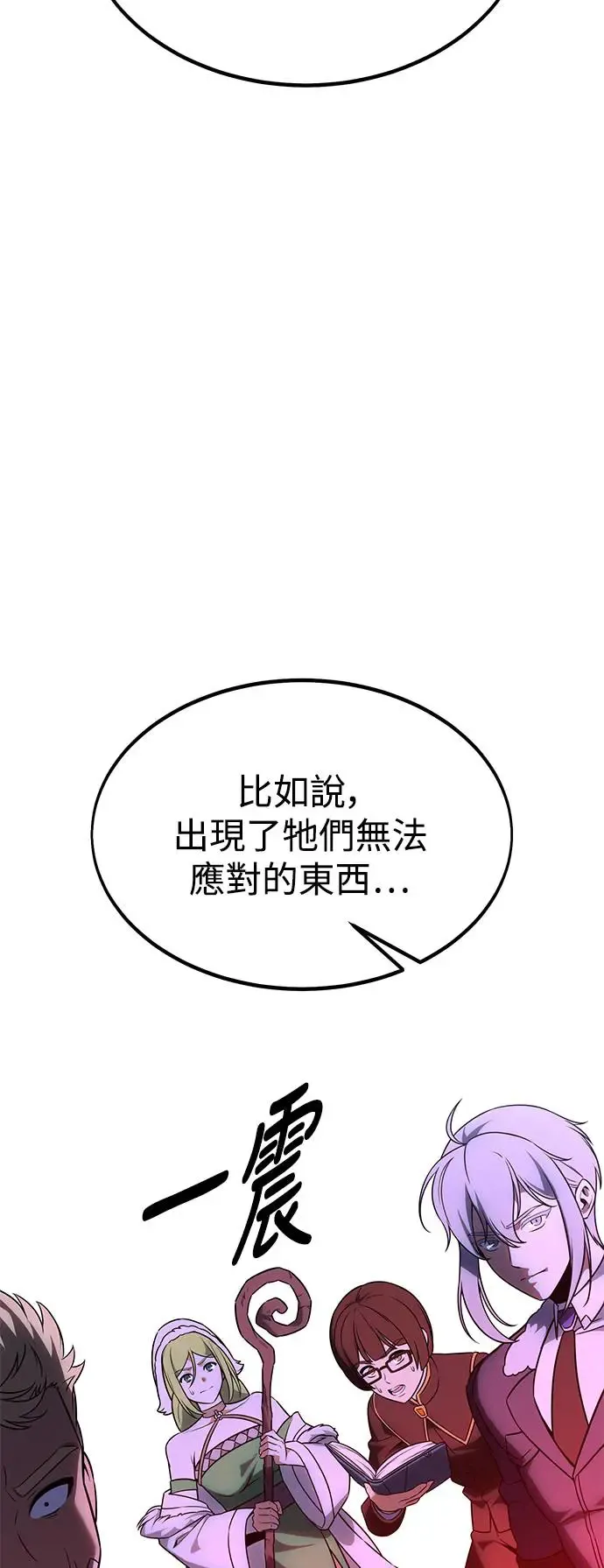第11话 第118页