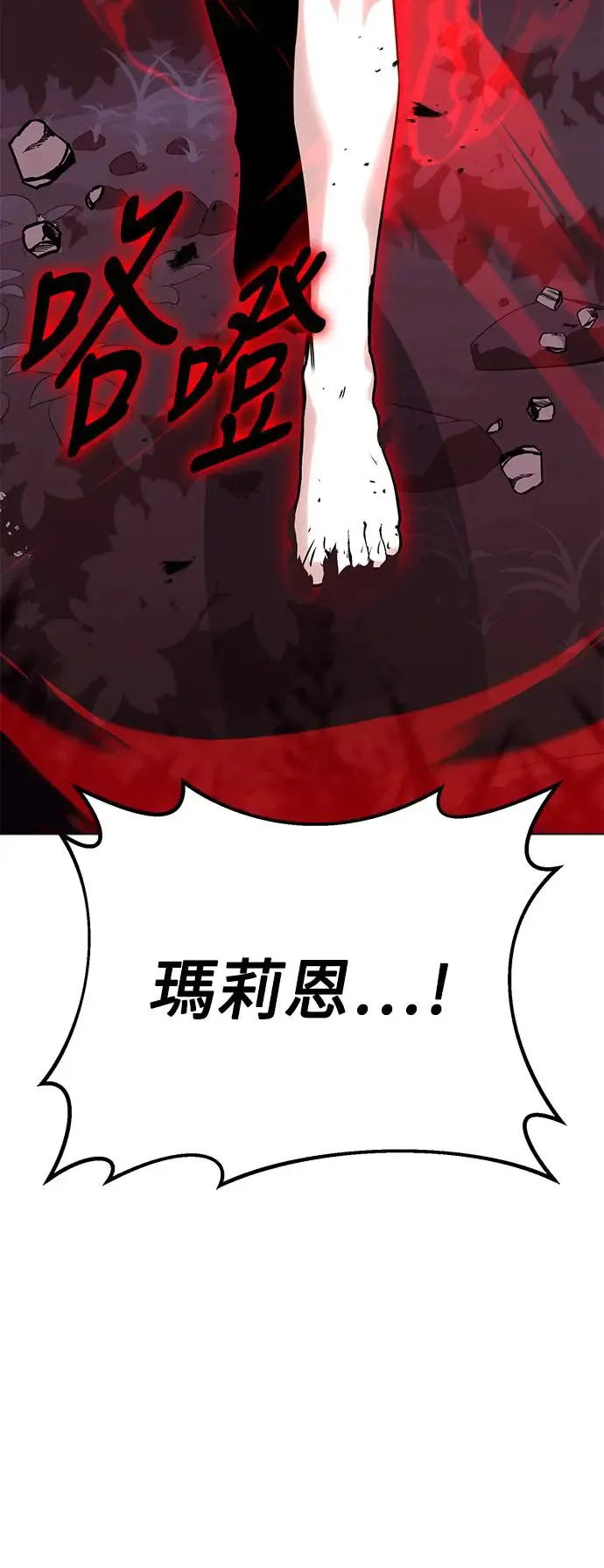 第11话 第121页