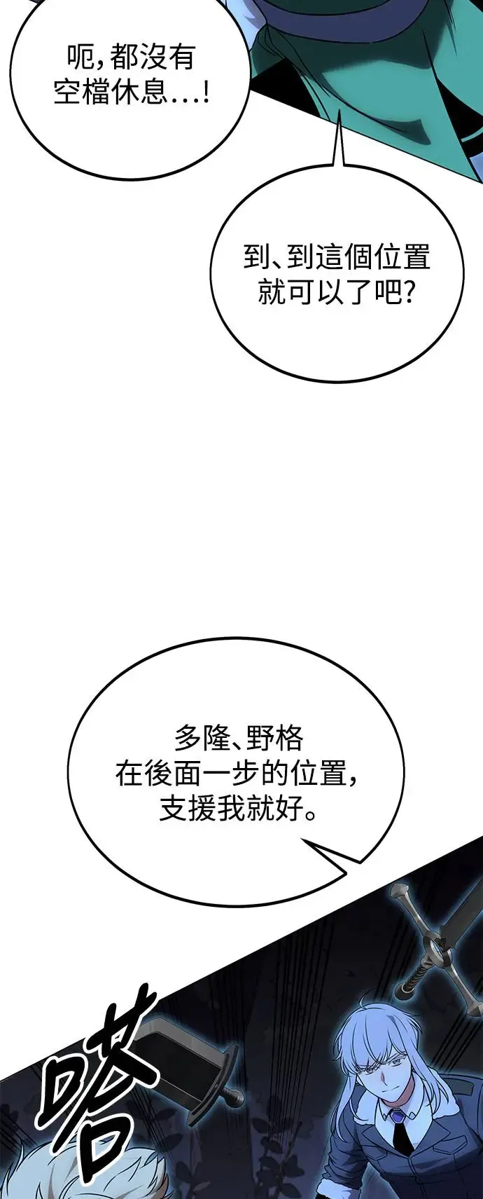 第11话 第123页