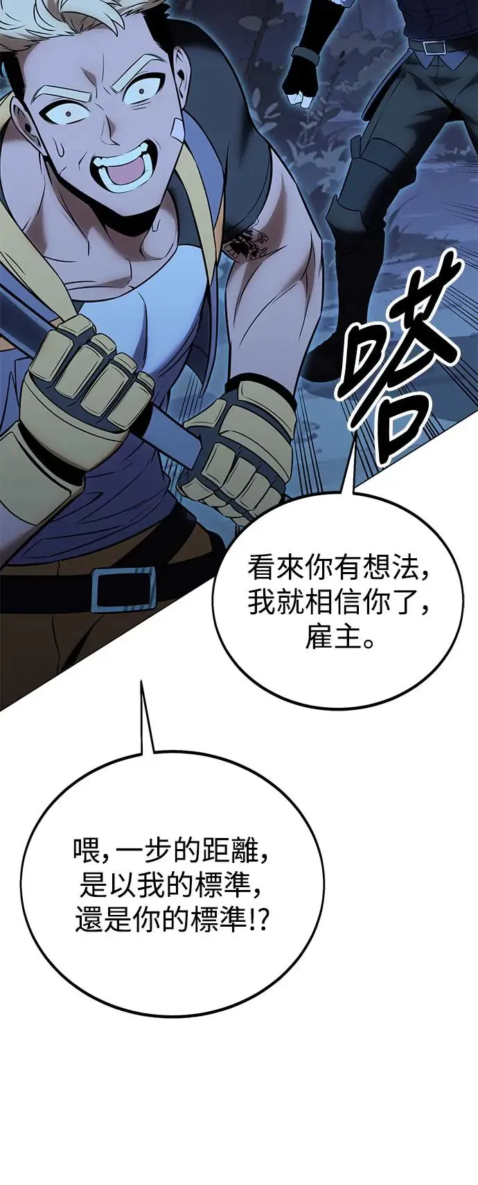 第11话 第124页