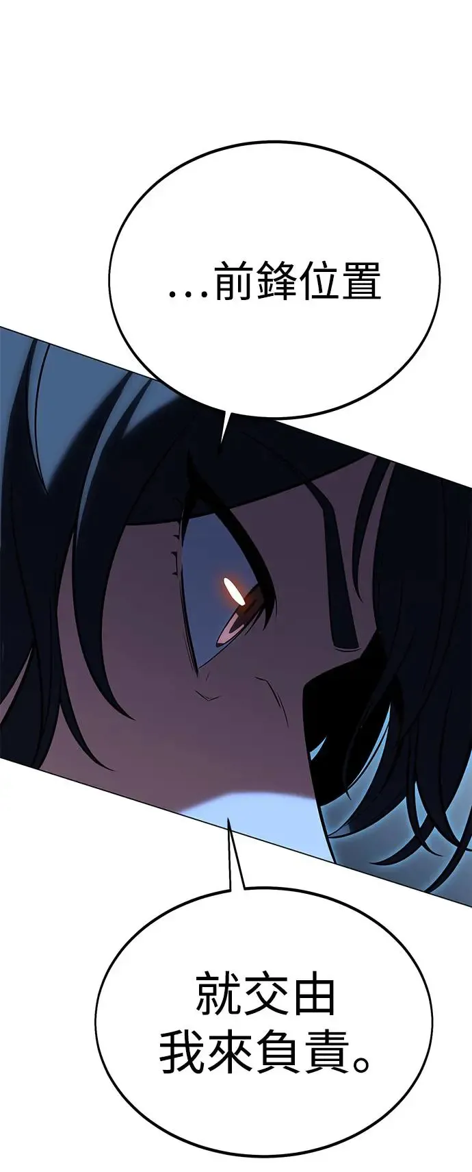 第11话 第125页