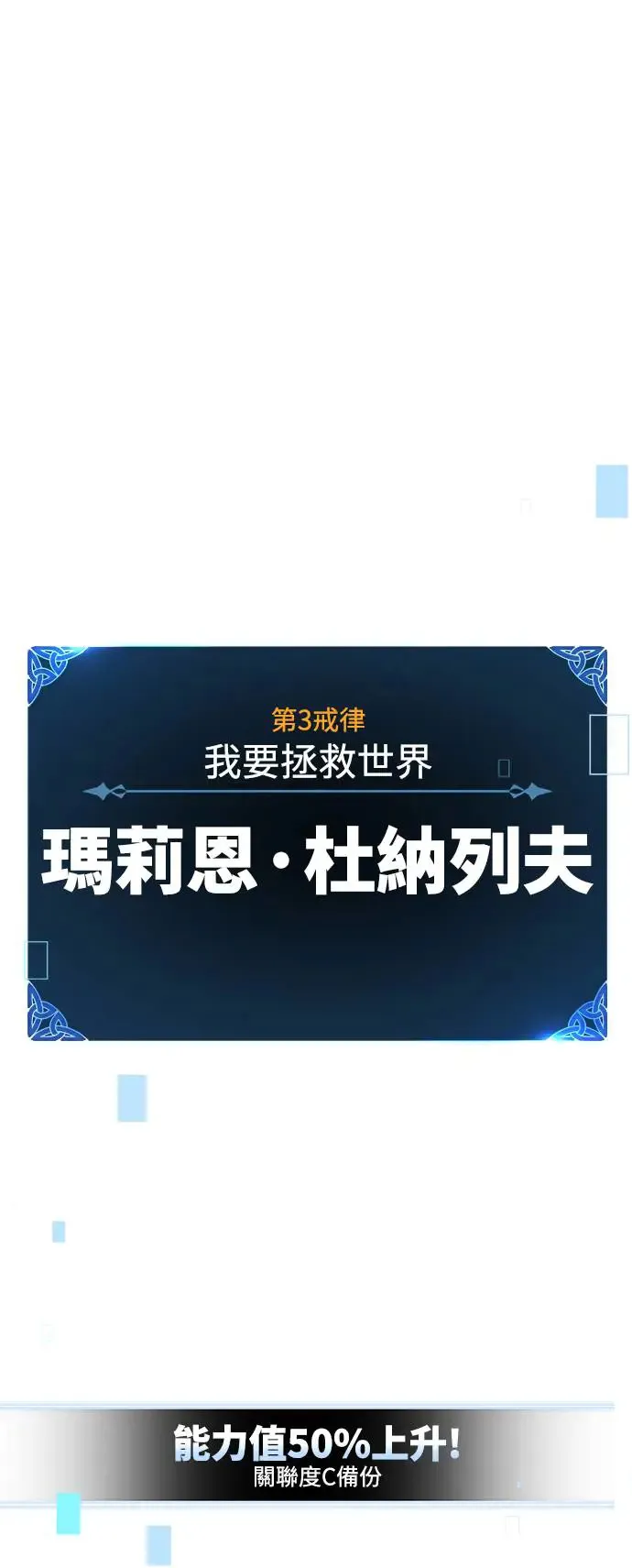 第11话 第126页