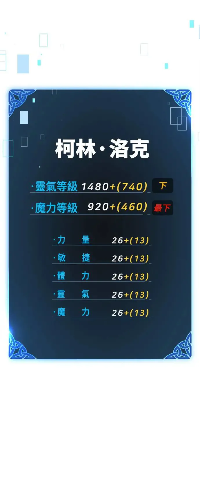 第11话 第127页