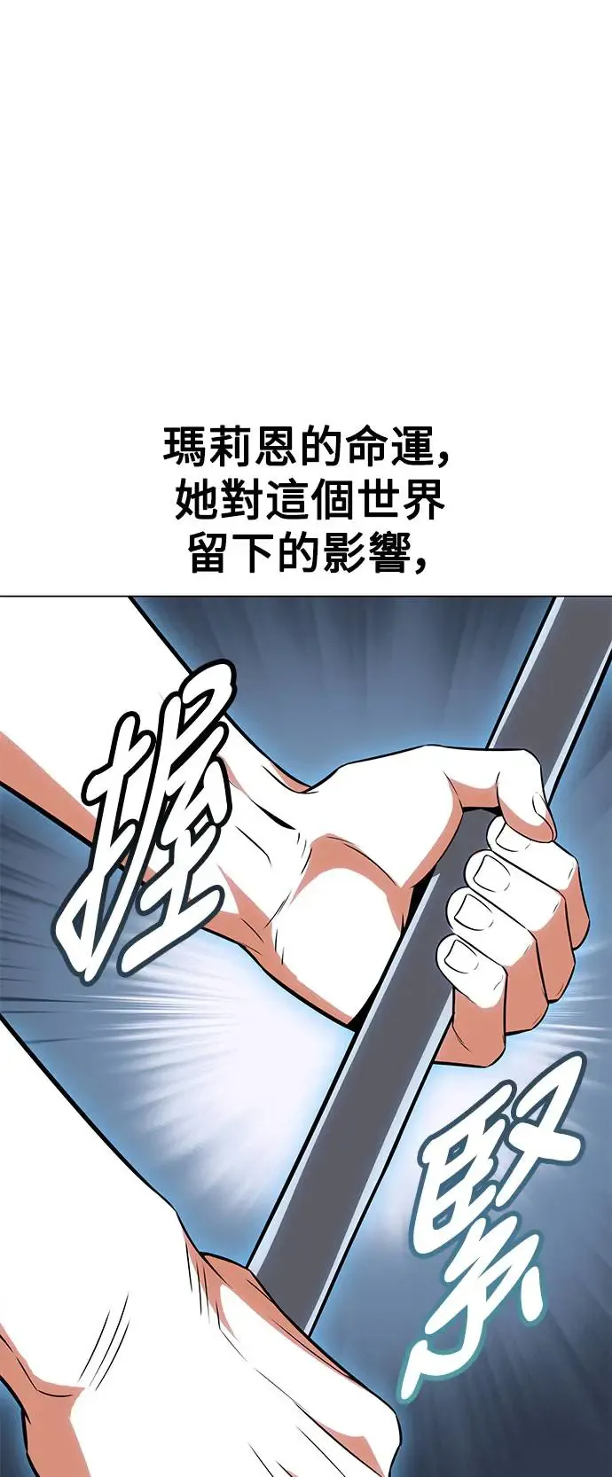 第11话 第128页