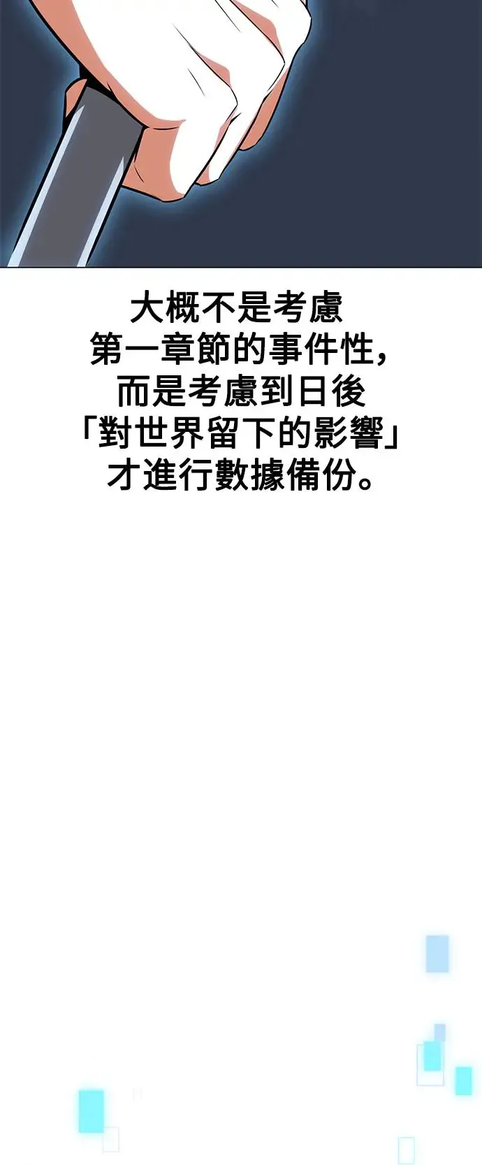 第11话 第129页