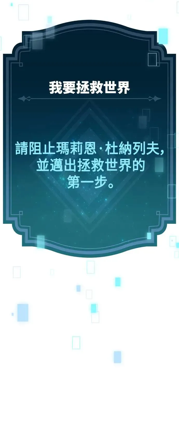 第11话 第130页