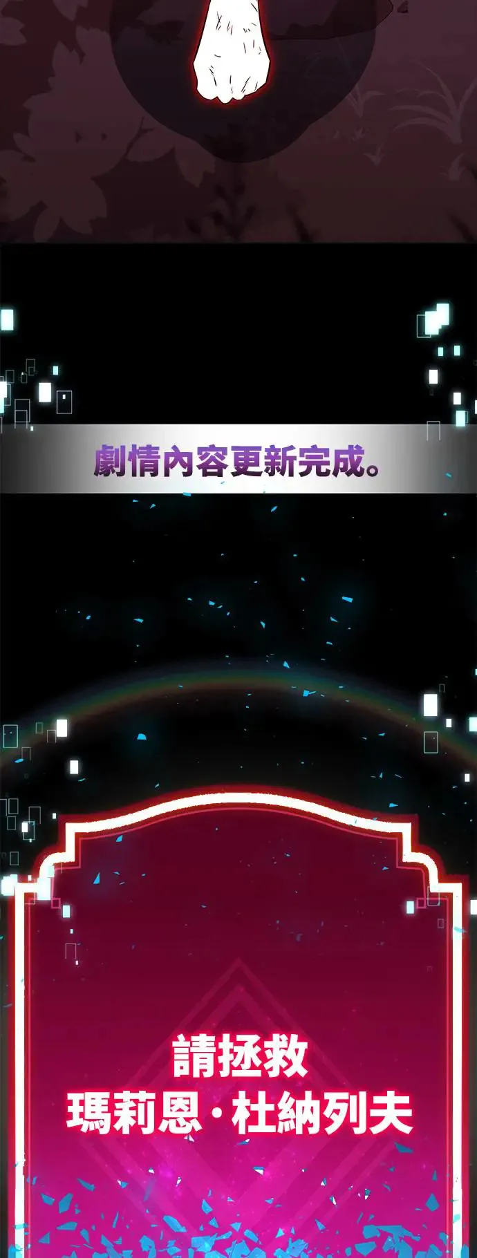 第12话 第4页