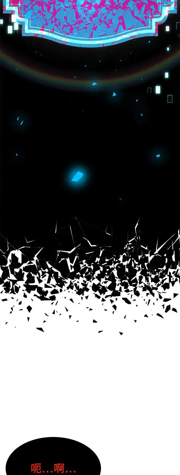 第12话 第5页