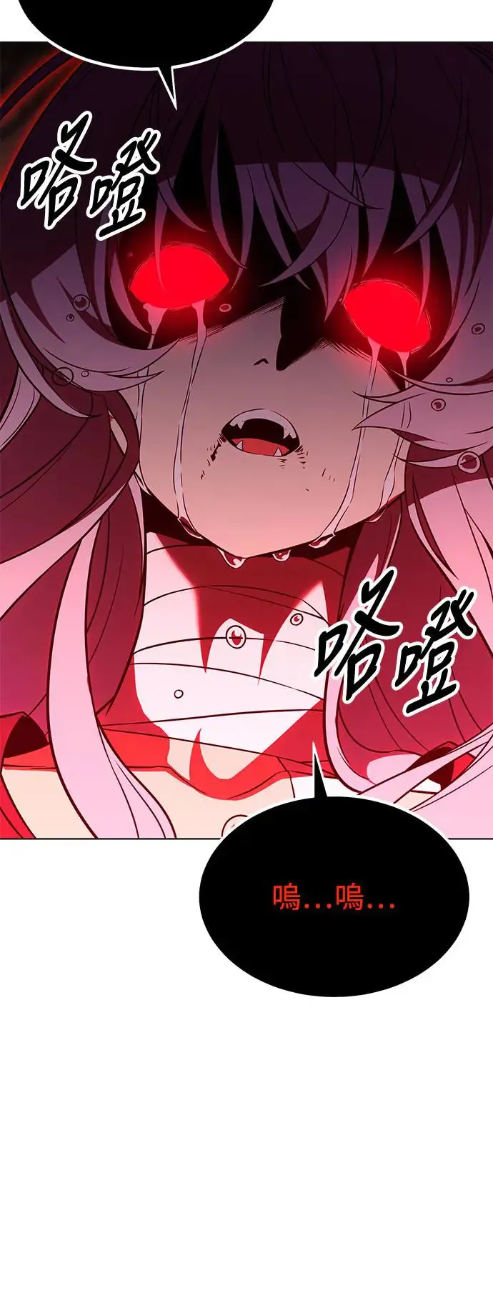 第12话 第6页