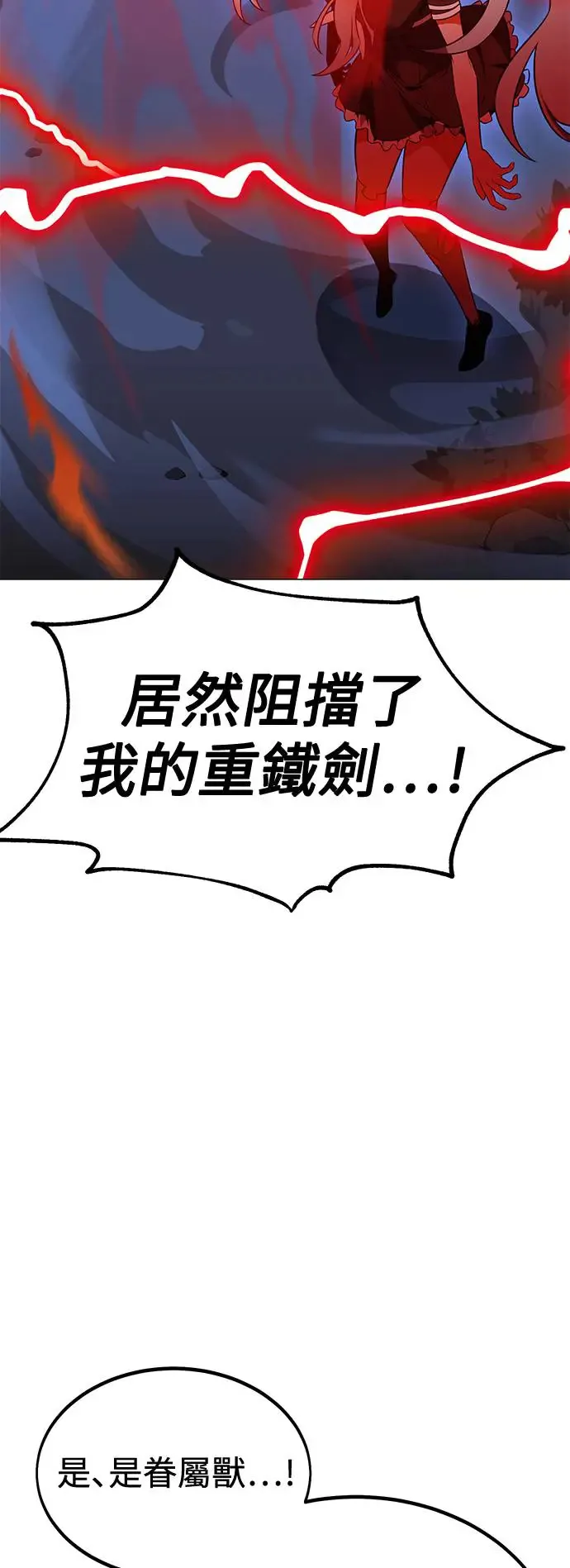 第12话 第12页
