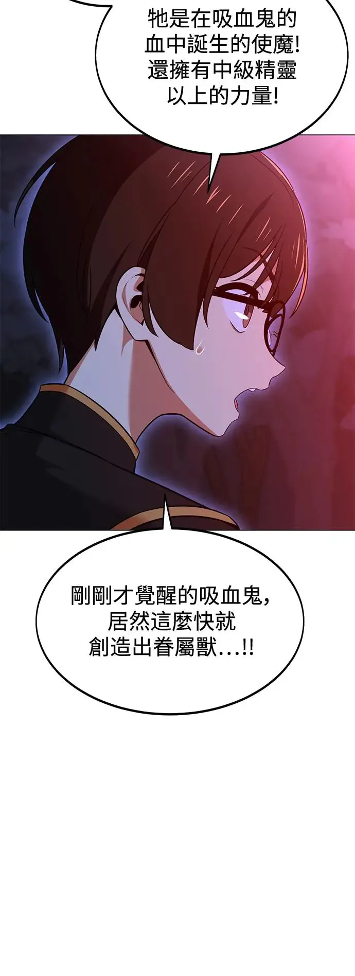 第12话 第13页