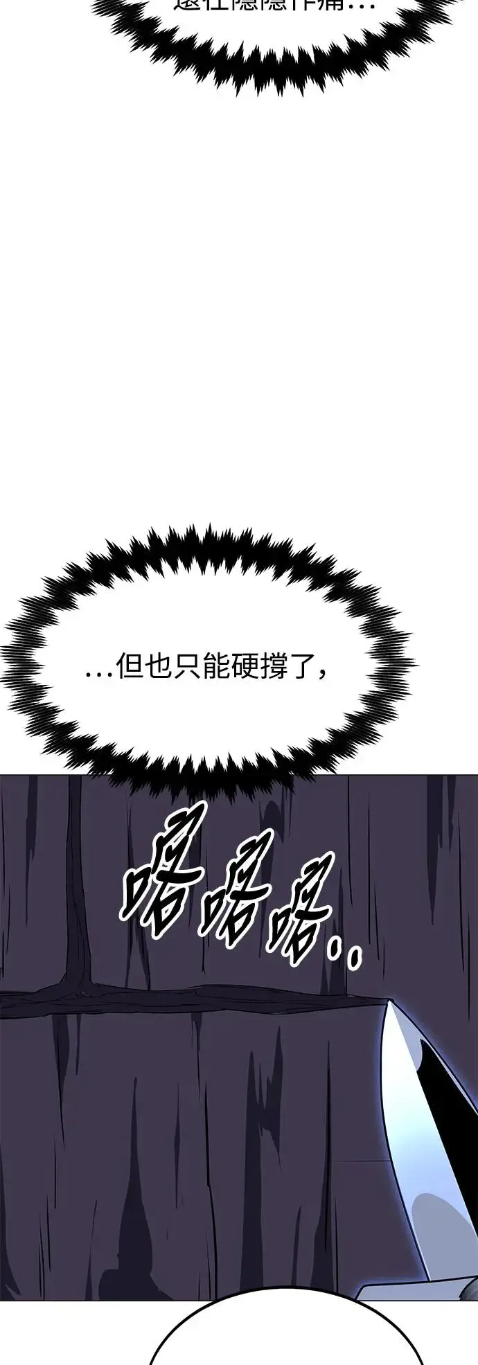 第12话 第25页