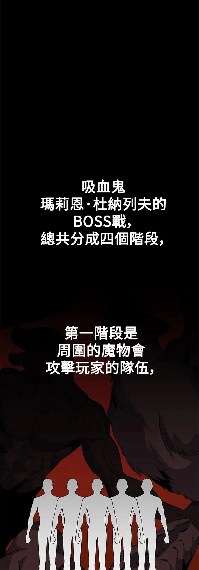第12话 第31页