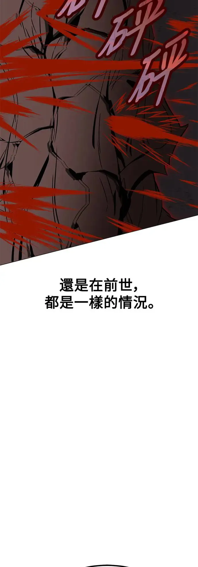 第12话 第35页