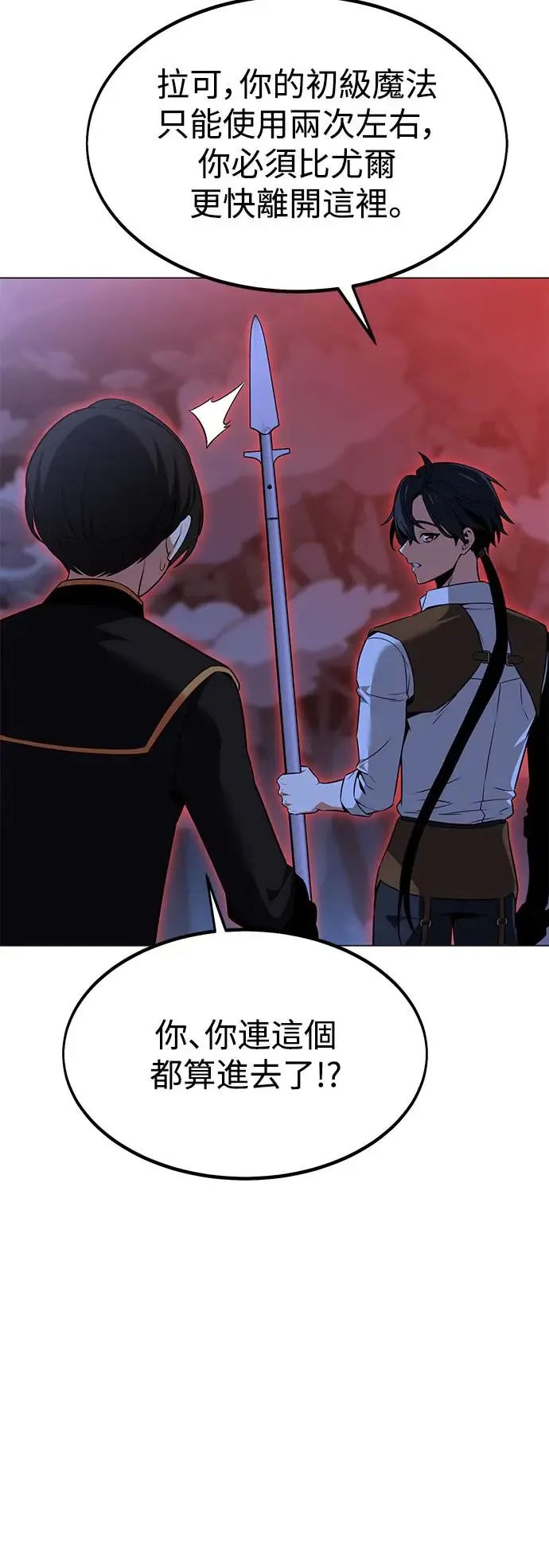 第12话 第36页