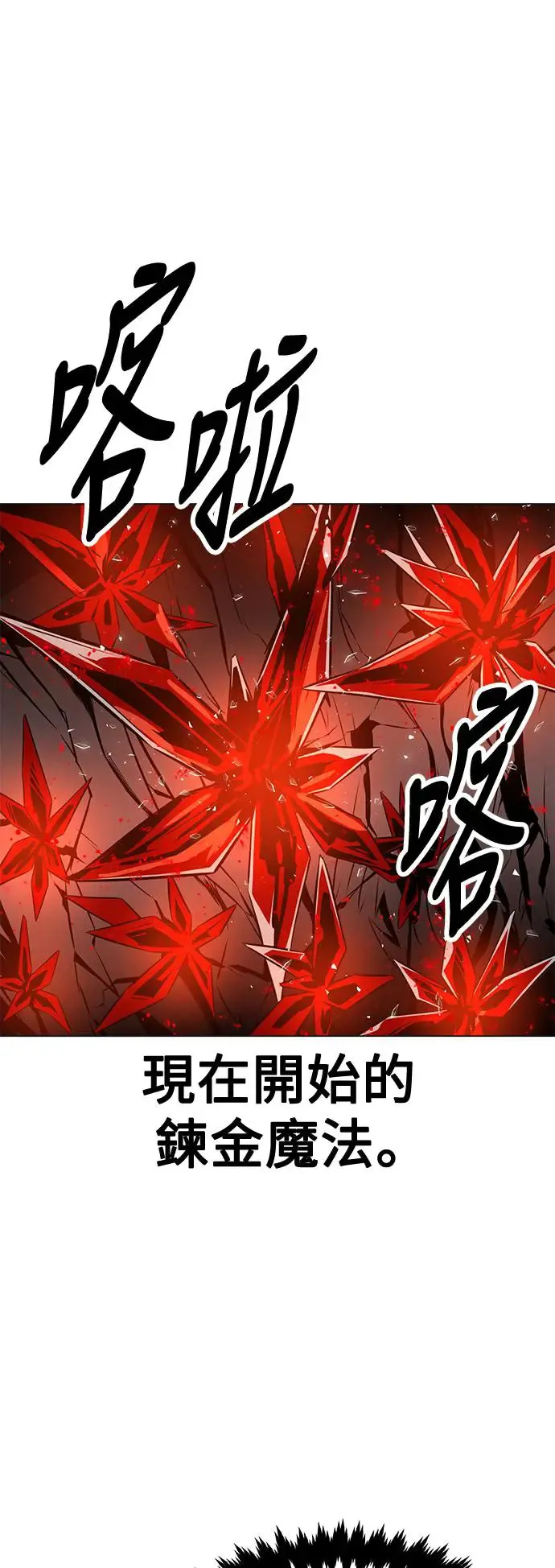 第12话 第39页