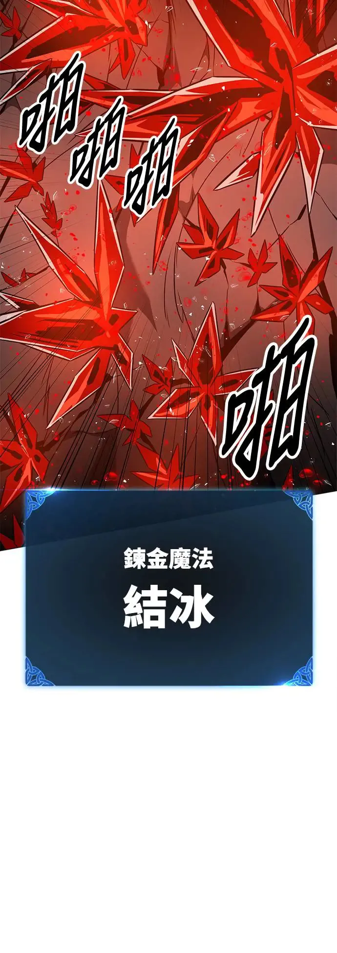 第12话 第41页