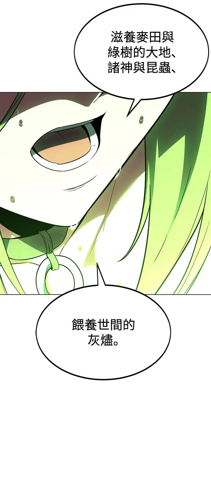 第12话 第46页