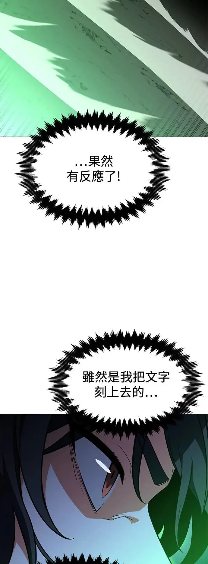 第12话 第49页